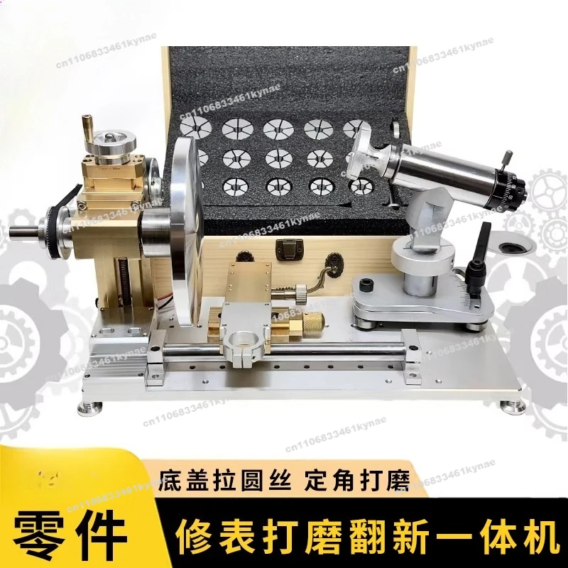 For Watch Repair Tools, Watch Shell Refurbishment, Polishing, Bottom Cover Wire Drawing, Small Lathe Wire Drawing Fixed Angle