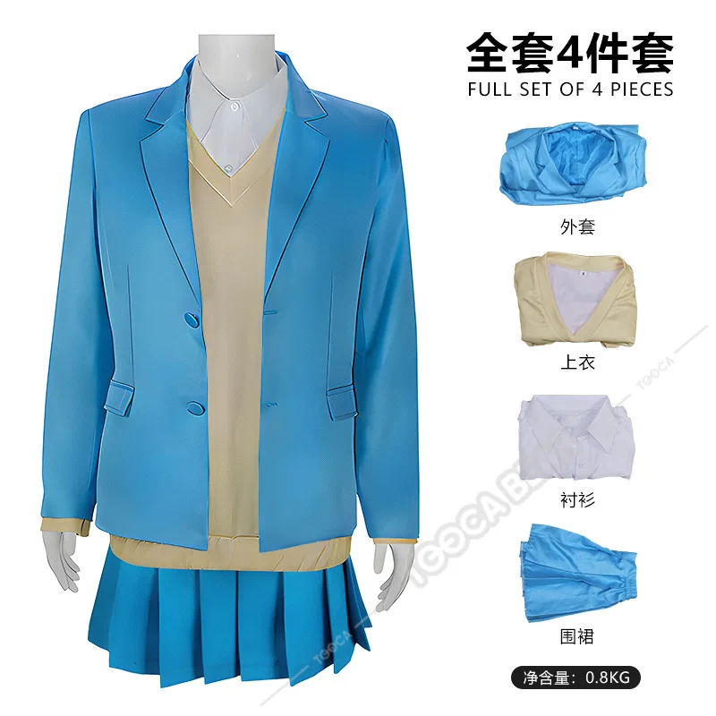 China tsu Kano Cosplay Kostüm Perücke Anime Blue Box Jacke Rock Weste Schuluniform Eimei Senior High Halloween Party Frauen