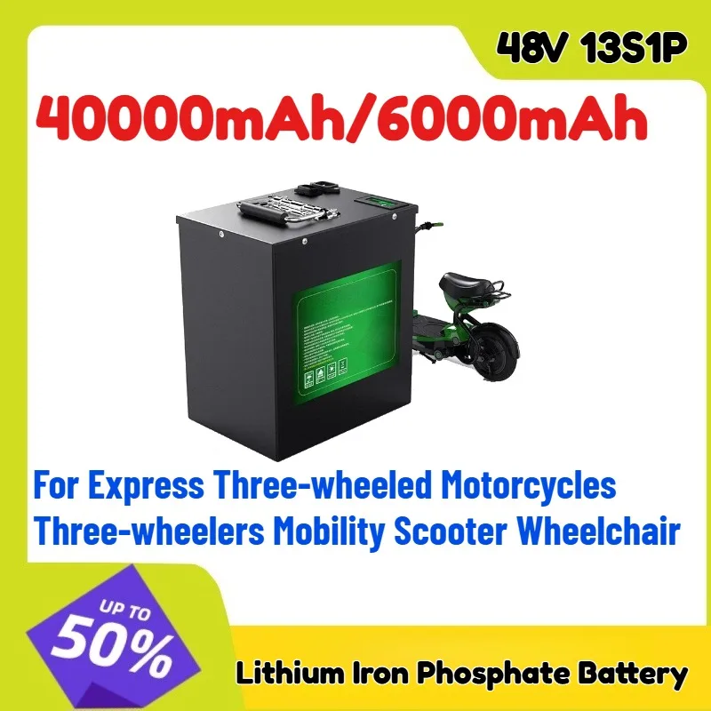 

Литий-железо-фосфатный аккумулятор 13S1P 60Ач 48В для трехколесных мотоциклов, трициклов, скутеров и инвалидных колясок