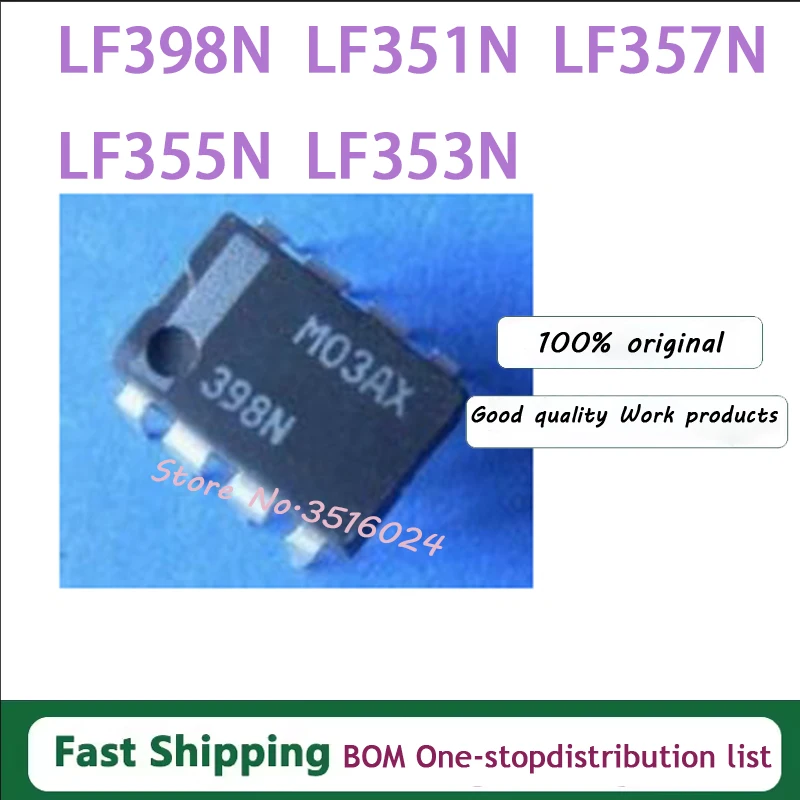 10 pcs LF398N LF351N LF357N LF355N LF353N DIP-8