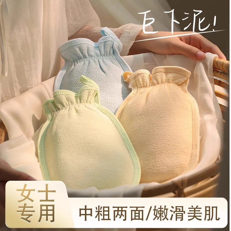 Bath towels for women, do not hurt the skin, strongly rub bath fine sand bath towels