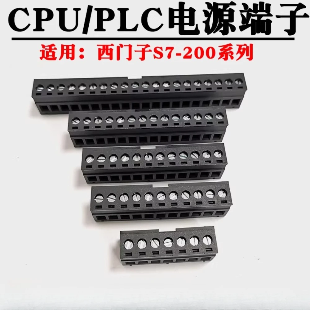 1 PCS Suitable for Siemens S7-200/1200smart PLC terminal block analog plug 3-20P terminal post
