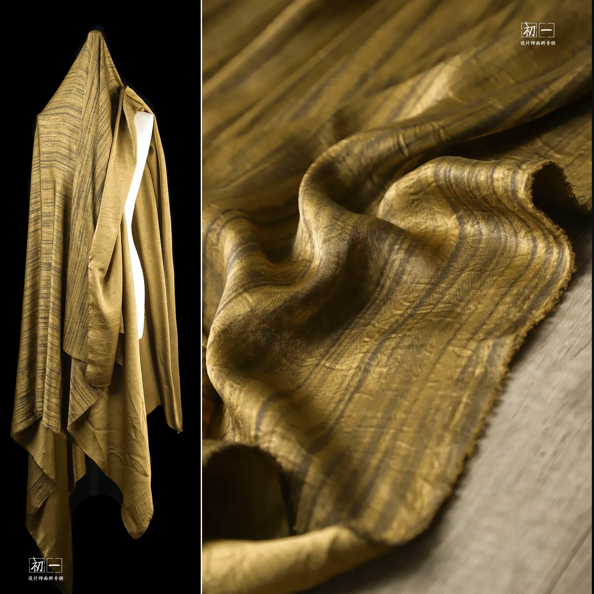Mottled Yellow Vintage Bronzing Stripe Imitation Acetic Acid Satin Cloth Soft Draping Culottes Shirt Clothing Designer Fabric