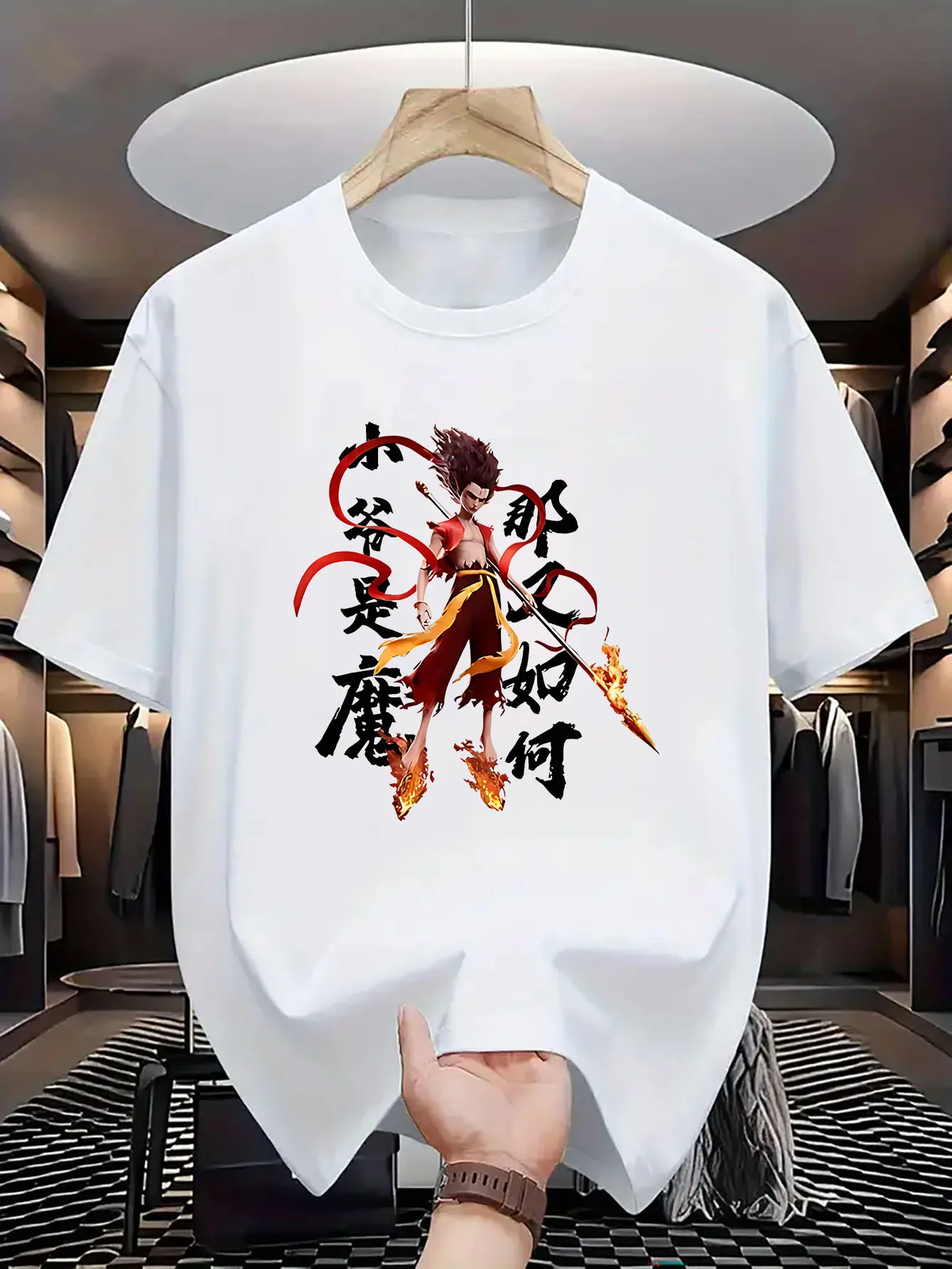 

Men's Nezha Pattern T-shirt beige round neck with black and red lettering design comfortable and breathable polyester fiber