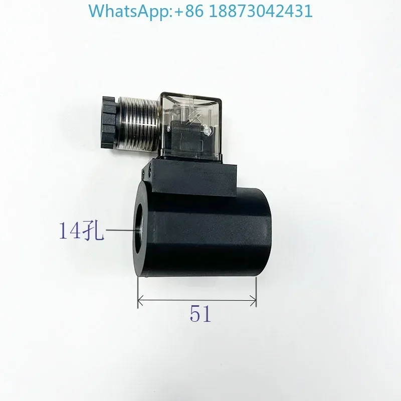 （2PCS）Length 51 of inner hole 14 of coil DC12/DC24/AC220 for screw cartridge valve has high performance and low heat generation.
