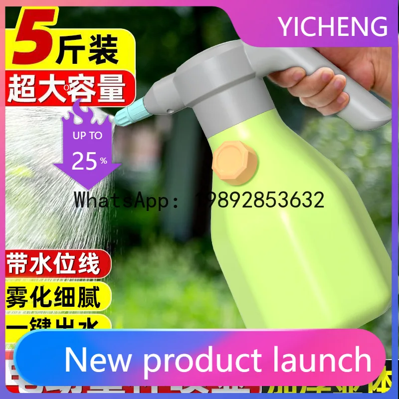 Pyj 2L Electric Wat…