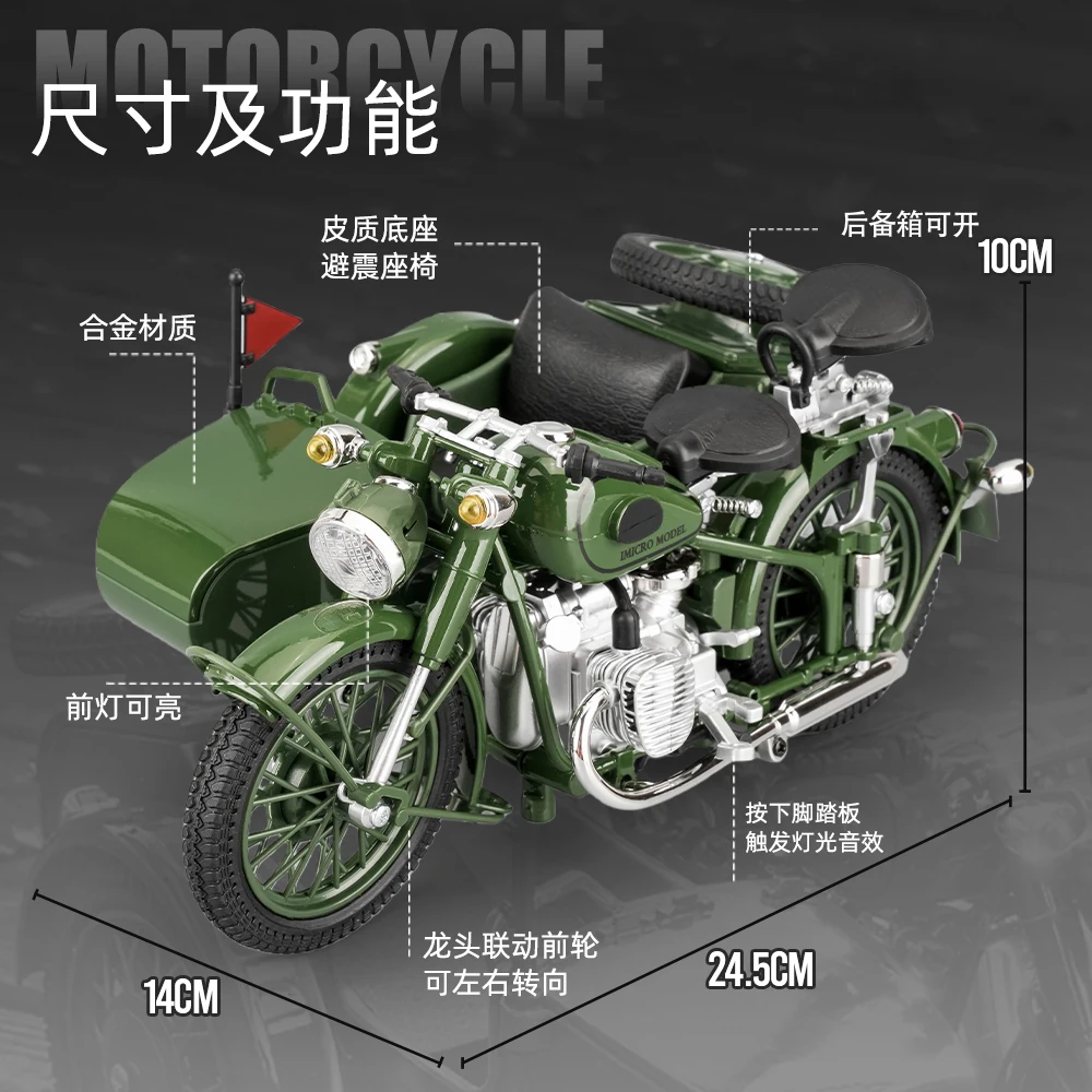 1:10 Ural M72 Sidecar Motorcycle Diecast Model