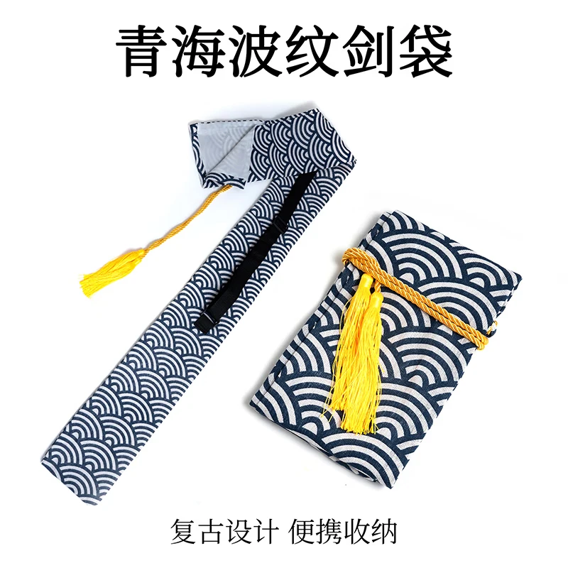 Wave Pattern Handmade Sword Carry Bag Brocade Katana Storage Pouch with Tassel Shoulder Strap Portable Sword Protector