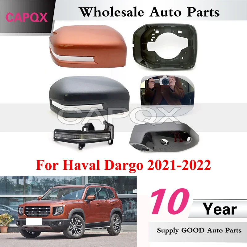 

CAPQX For Haval Dargo 2021 2022 Rearview Mirror Cover Lid Turn Signal Light Mirror Glass Lens Mirror Frame Lower Case