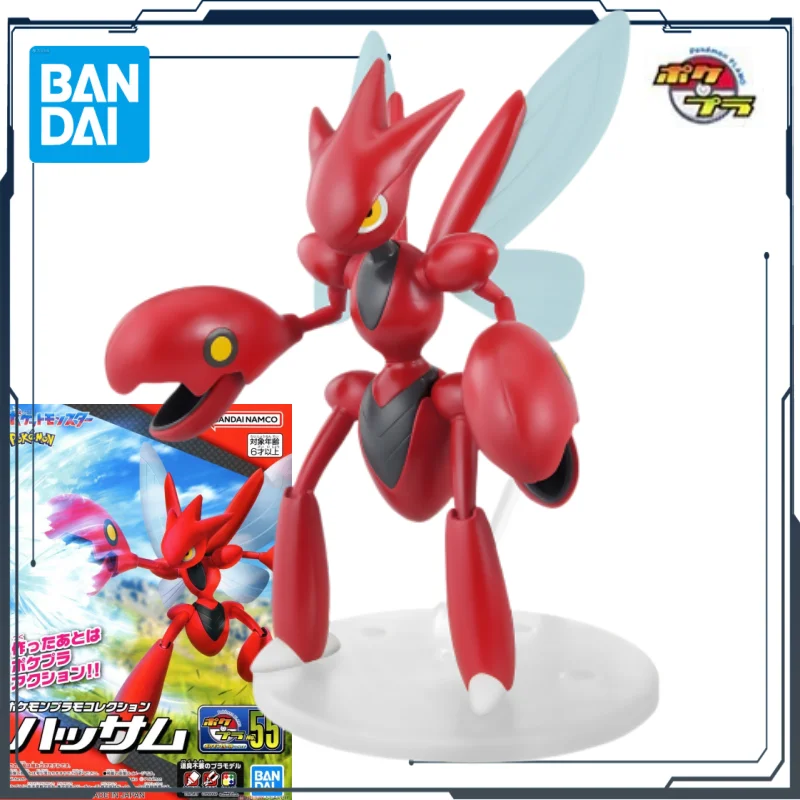 بانداي الأصلي Pok É Mon Evolution Series نموذج النسخة العادية رقم 55 مخالب عملاقة السرعوف و 54 جولادو أنيمي تجميعها لعبة نموذج