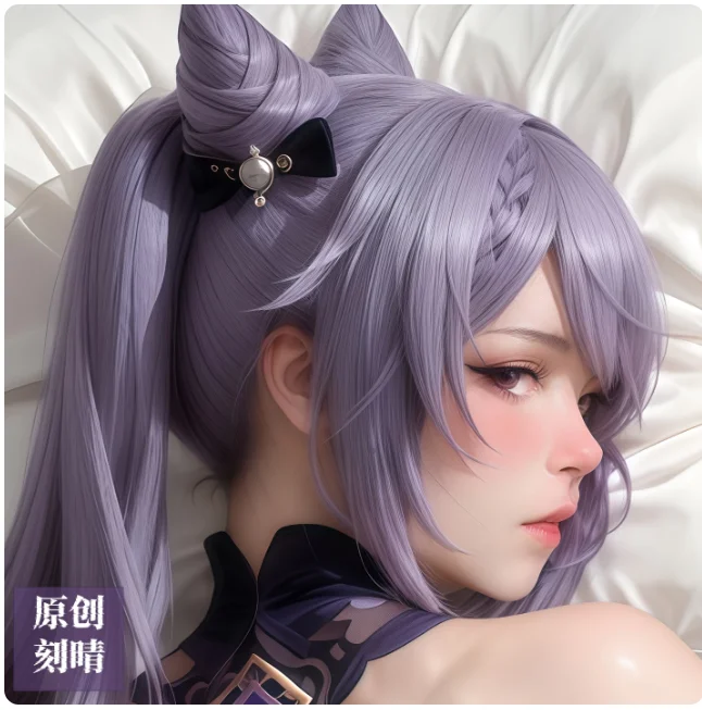 

Japanese Anime Genshin Impact Keqing Sexy Dakimakura Hugging Body Pillow Case Cosplay Otaku Cushion Cover Bedding Gifts FX