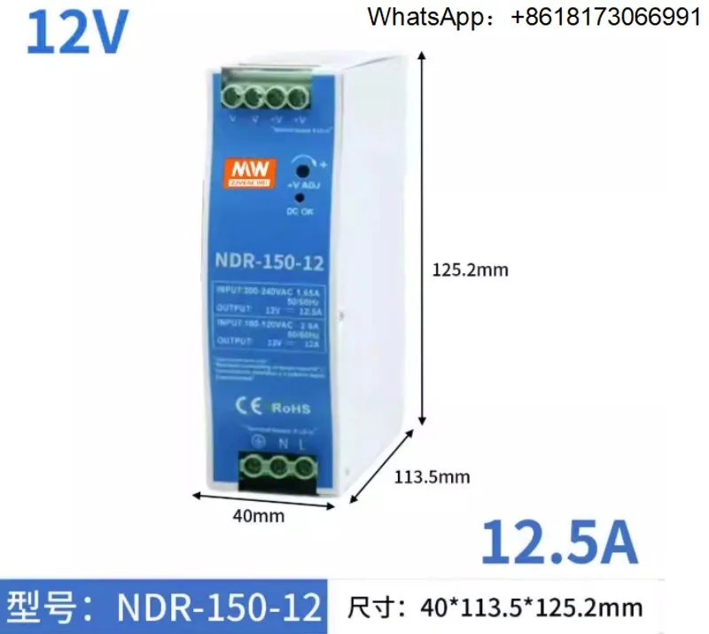 NDR-75W/120W/150W/240W/480W Mingwei 24V/12VEDR rail switch power supply 10A20A