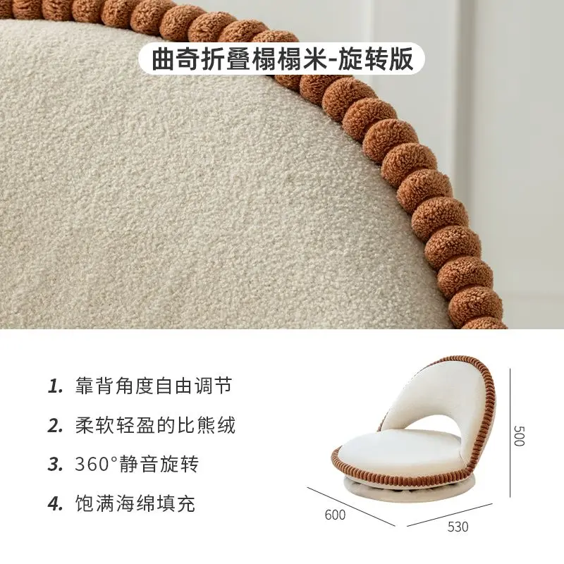 أريكة كسولة مقعد تاتامي كرسي نافذة الخليج أريكة صغيرة واحدة نافذة الخليج أريكة قابلة للطي والتدوير