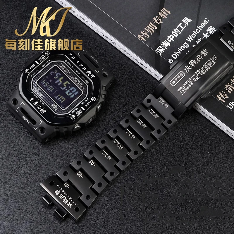 For CASIO GWM-B5000 DW5600 stainless steel watch strap set watch case modify metal unisex watchband with text Watch bezel ring