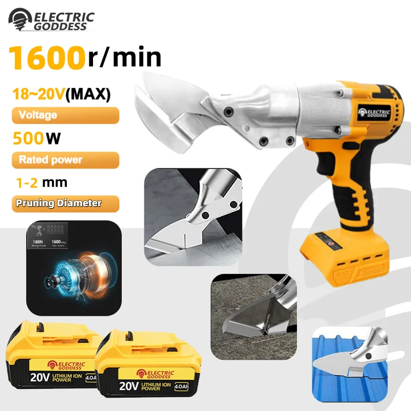 

Electric Goddess 500W Electric Iron Scissors For Metal/Wool/ Wood Cordless Rechargeable Power Cutter Tool For Dewalt 20V Battery