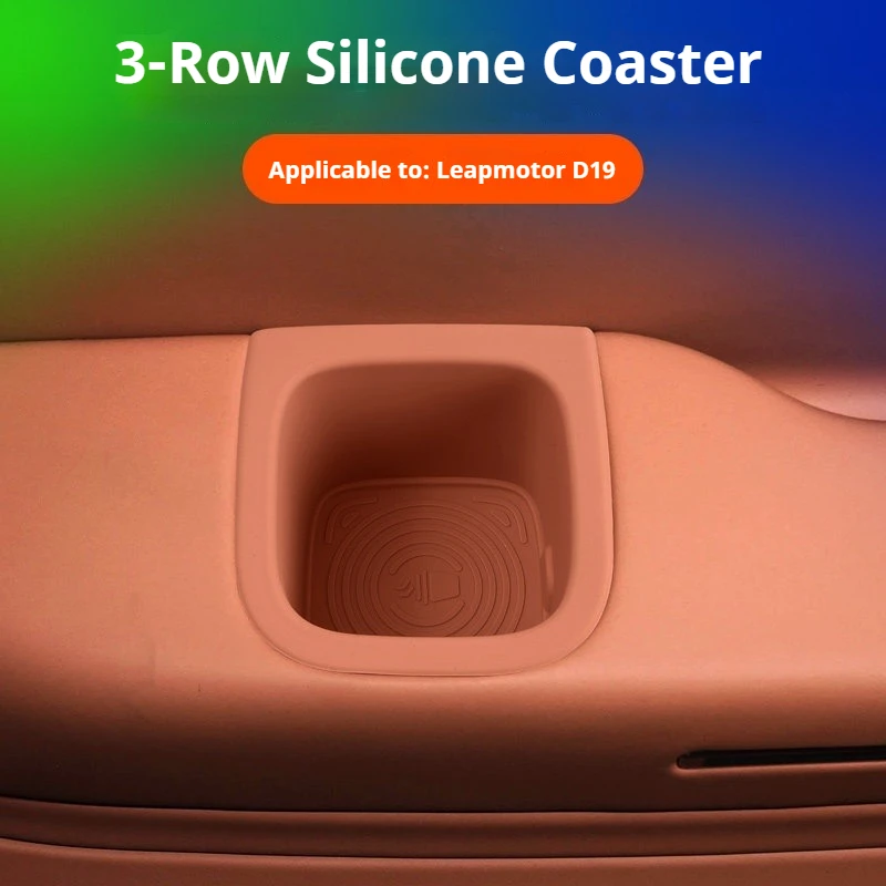 For Leapmotor D19 Three Row Armrest Cup Holder Silicone Anti Slip Protective Pad Beverage Cup Shock-absorbing Car Accessories