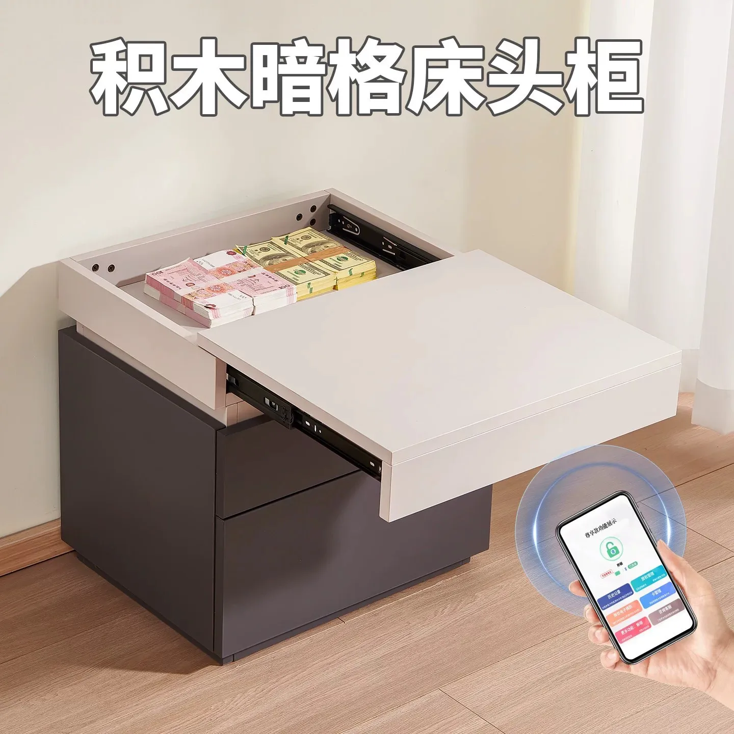 Concealed bedside table Hidden anti-theft locker Storage drawer