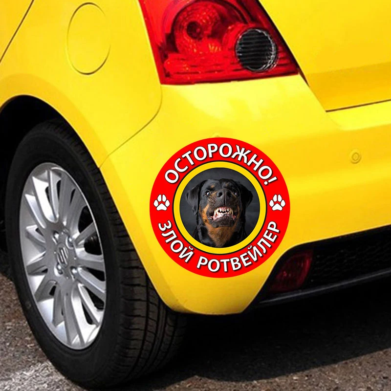 Self-adhesive Decal Caution! Angry Rottweiler Car Sticker Waterproof Auto Decors on Bumper Rear Window Lapt