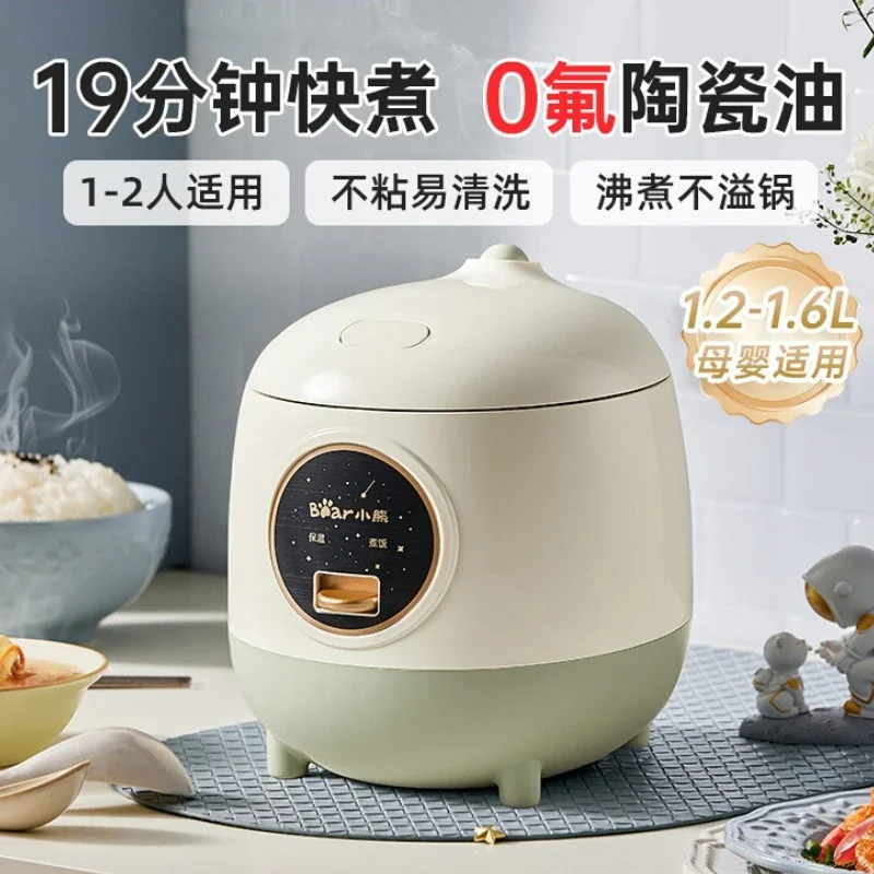 Bear new style mini rice cooker 1 to 2-person cooking pot household small one-person multi-functional rice cooker