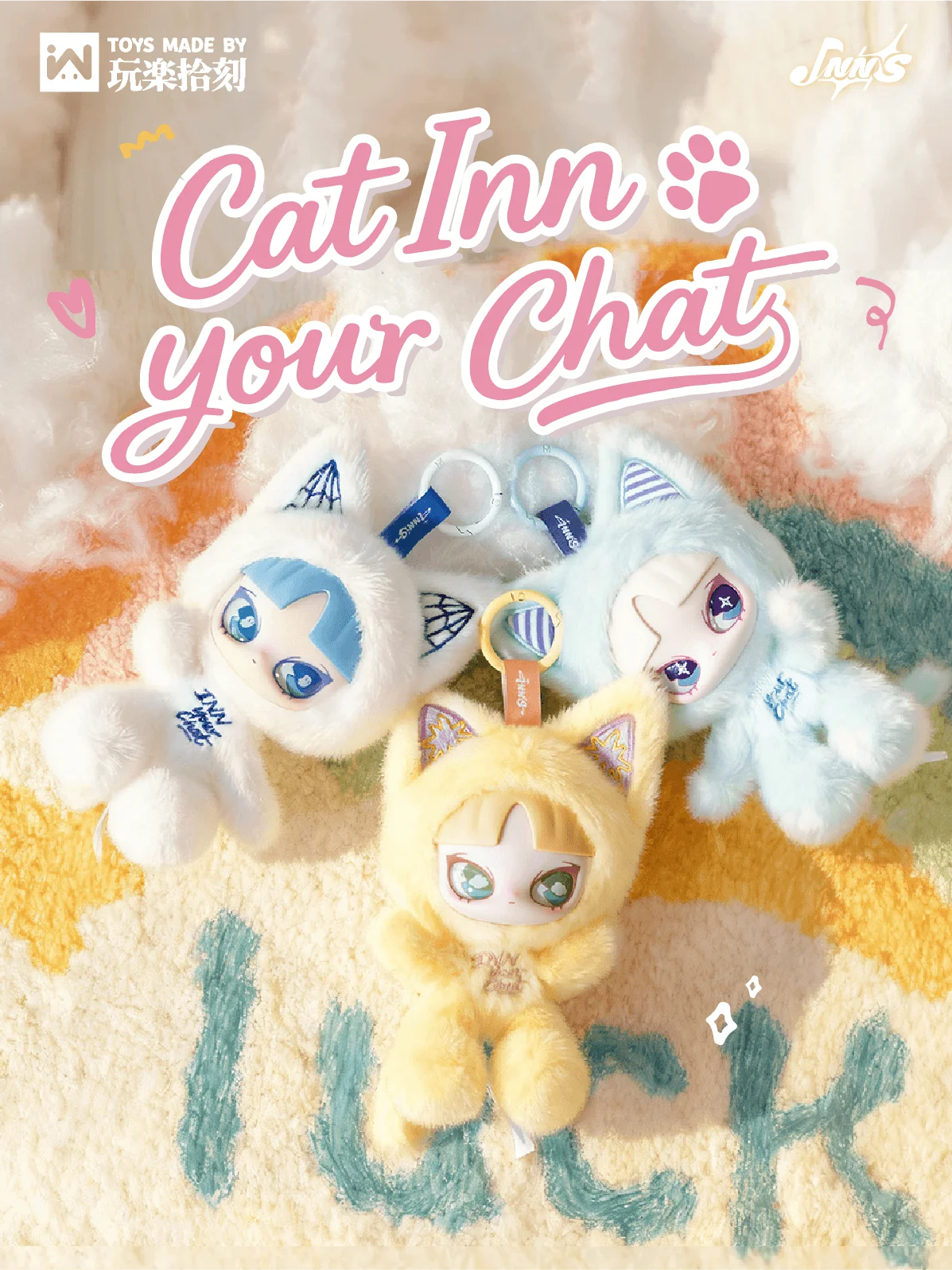 حقيقي نزل القط نزل الدردشة الخاصة بك سلسلة صندوق أعمى الفينيل الوجه قلادة حقيبة سحر لطيف نزل صندوق غامض اللعب العصرية هدايا عيد الميلاد #3