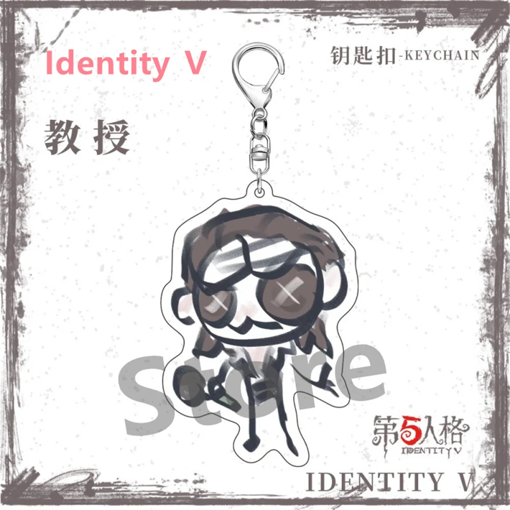 Game Identity Ⅴ Figure Ithaqua Alva Lorenz Joseph Desaulniers Acrylic Key Chains Kawaii Bag Keyring Birthday Cute Gifts