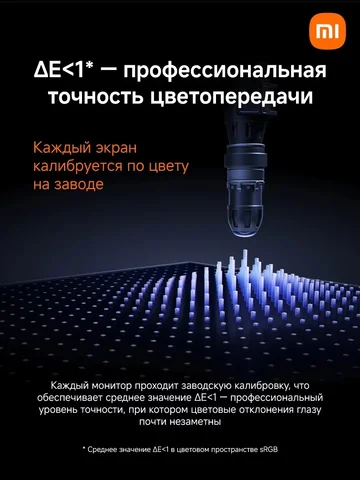 Xiaomi A27Ui 4K монитор