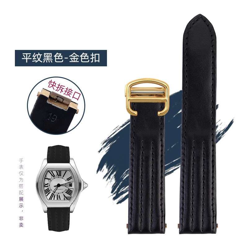 For Cartier Roadster Series W6206018 Men's Leather Watch Strap