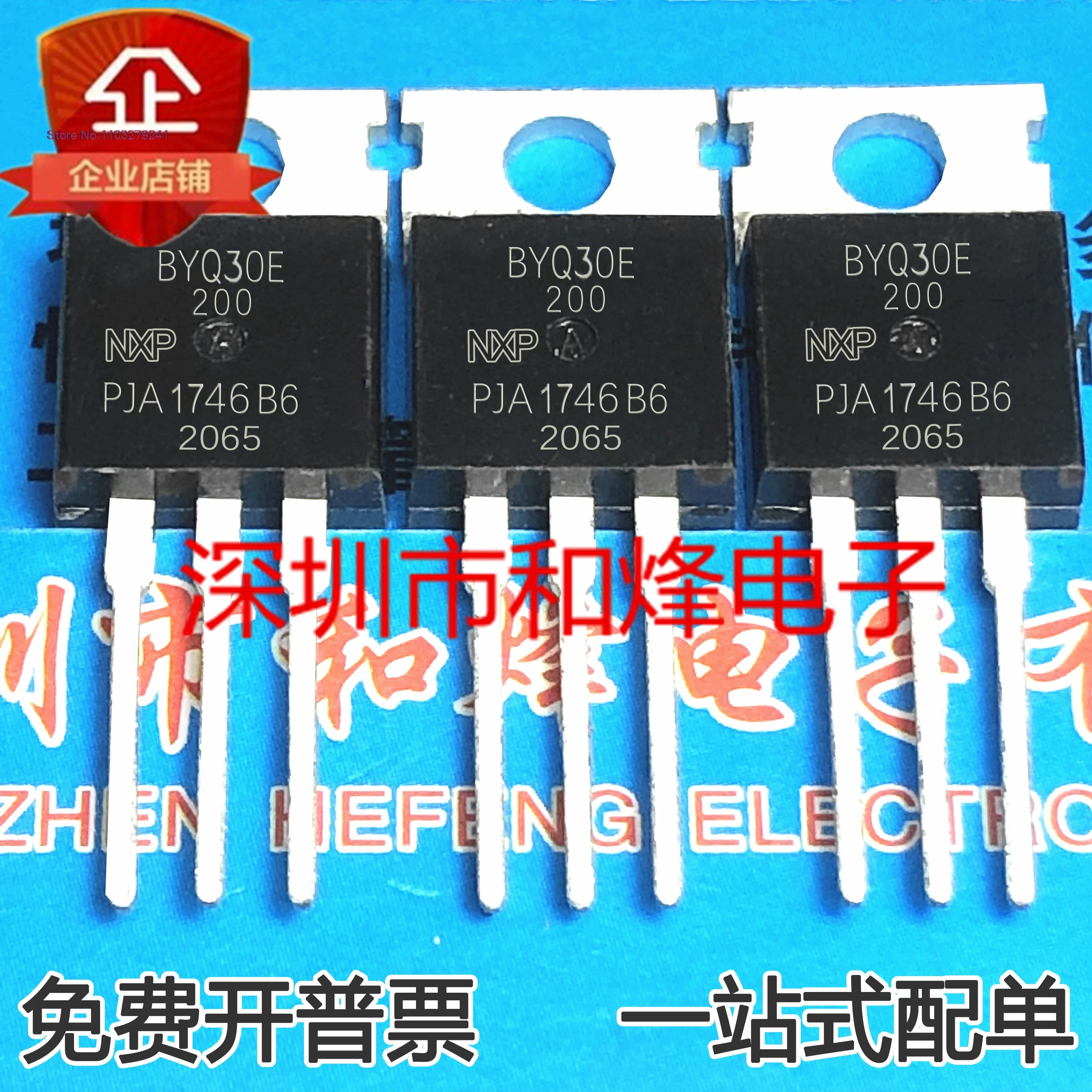 

(10PCS/LOT) BYQ30E-200 TO220 16A 200V