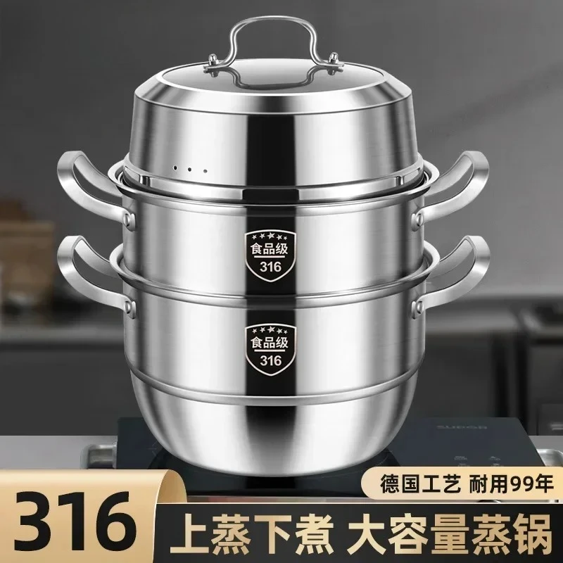 Multi Steamer pots for cooking Multilayer steamer cooker Hotpot Double boiler 316 Stainless steel Steamer hot pot Home appliance