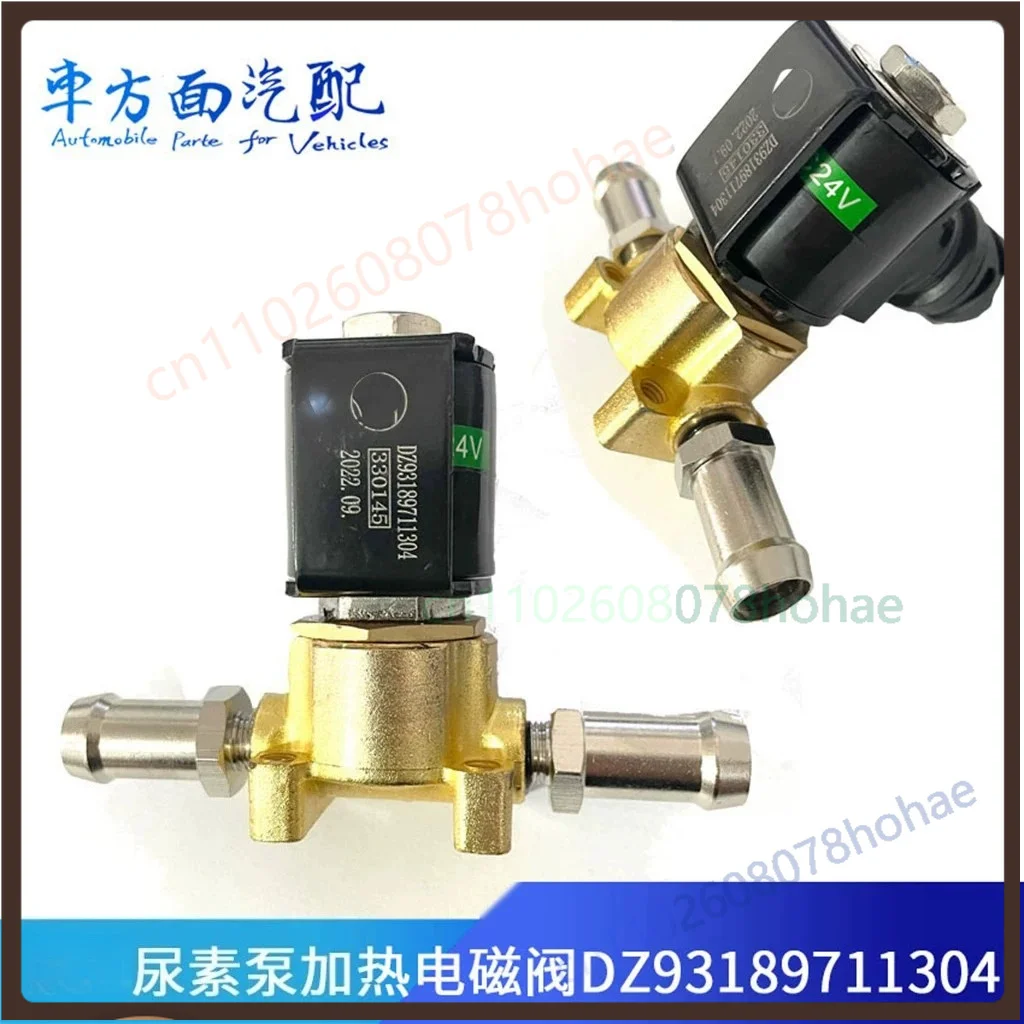 

Coolant Urea Pump Heating Solenoid Valve DZ93189711304 For Shacman Delong X3000 New M3000 SCR Aftertreatment Parts