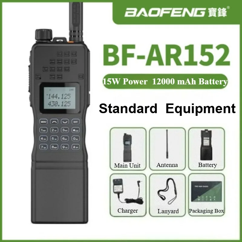 BAOFENG AR-152 جهاز اتصال لاسلكي عالي الطاقة خارجي تكتيكي عسكري محمول FM AN/PRC عمر بطارية طويل 2 طريقة راديو طويل المدى