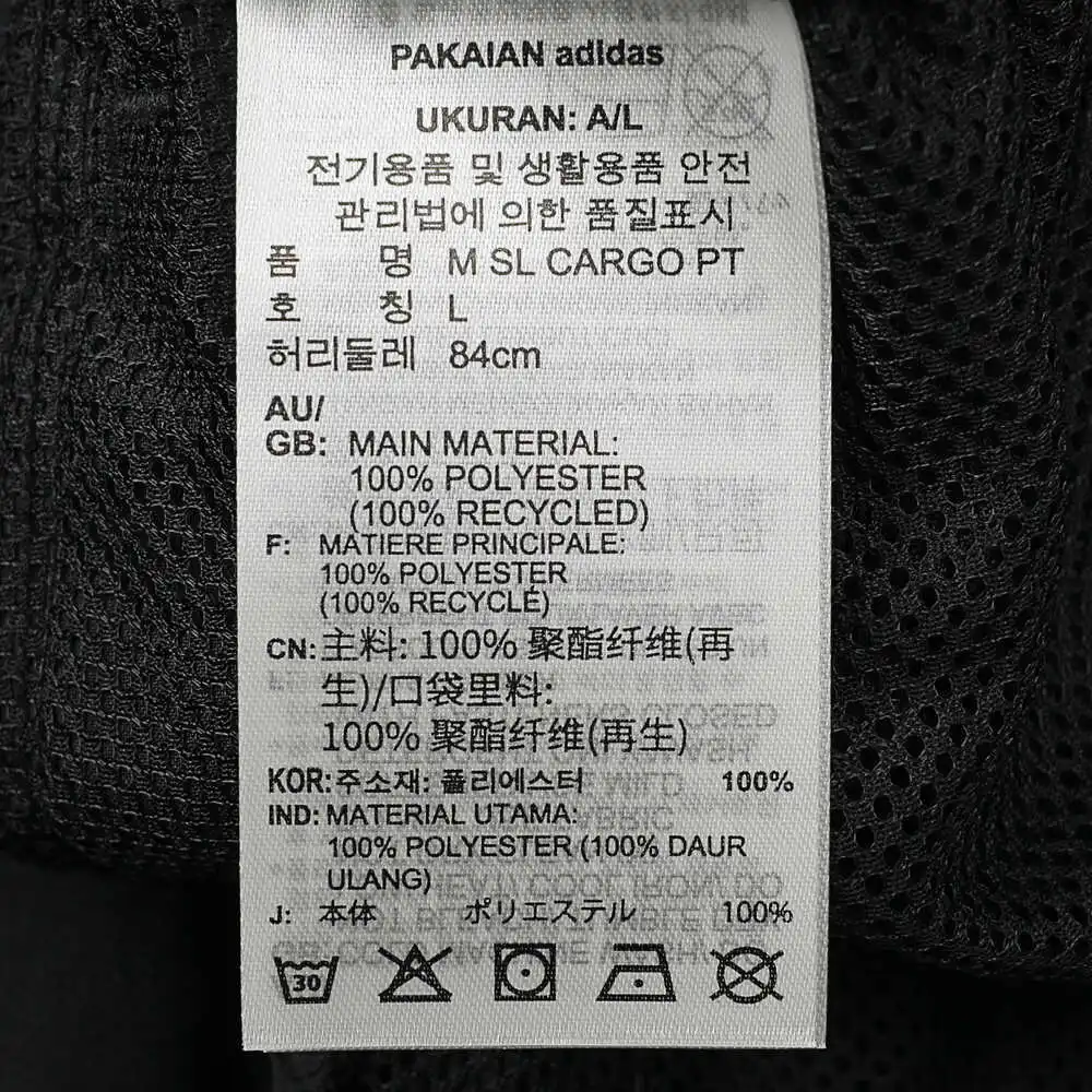 أديداس 2025 بنطال رجالي MSL CARGO PT منسوج JF3538 #6