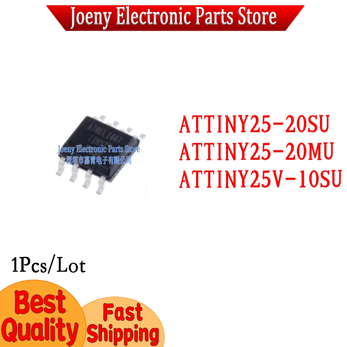 

ATTINY25-20SU ATTINY25-20MU ATTINY25V-10SU PC shell