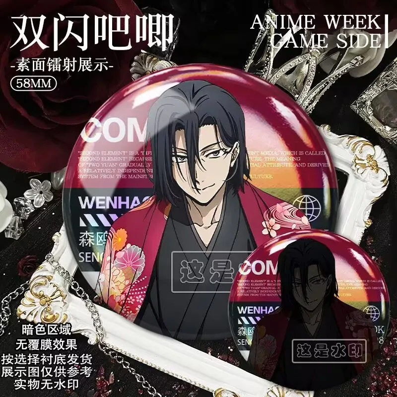 

"Bungo Stray Dogs", "Dazai Osamu, Double Flash Silver Scallion Pancake Peripheral ‘brooch Badge’, pin, Millet figurine Gift