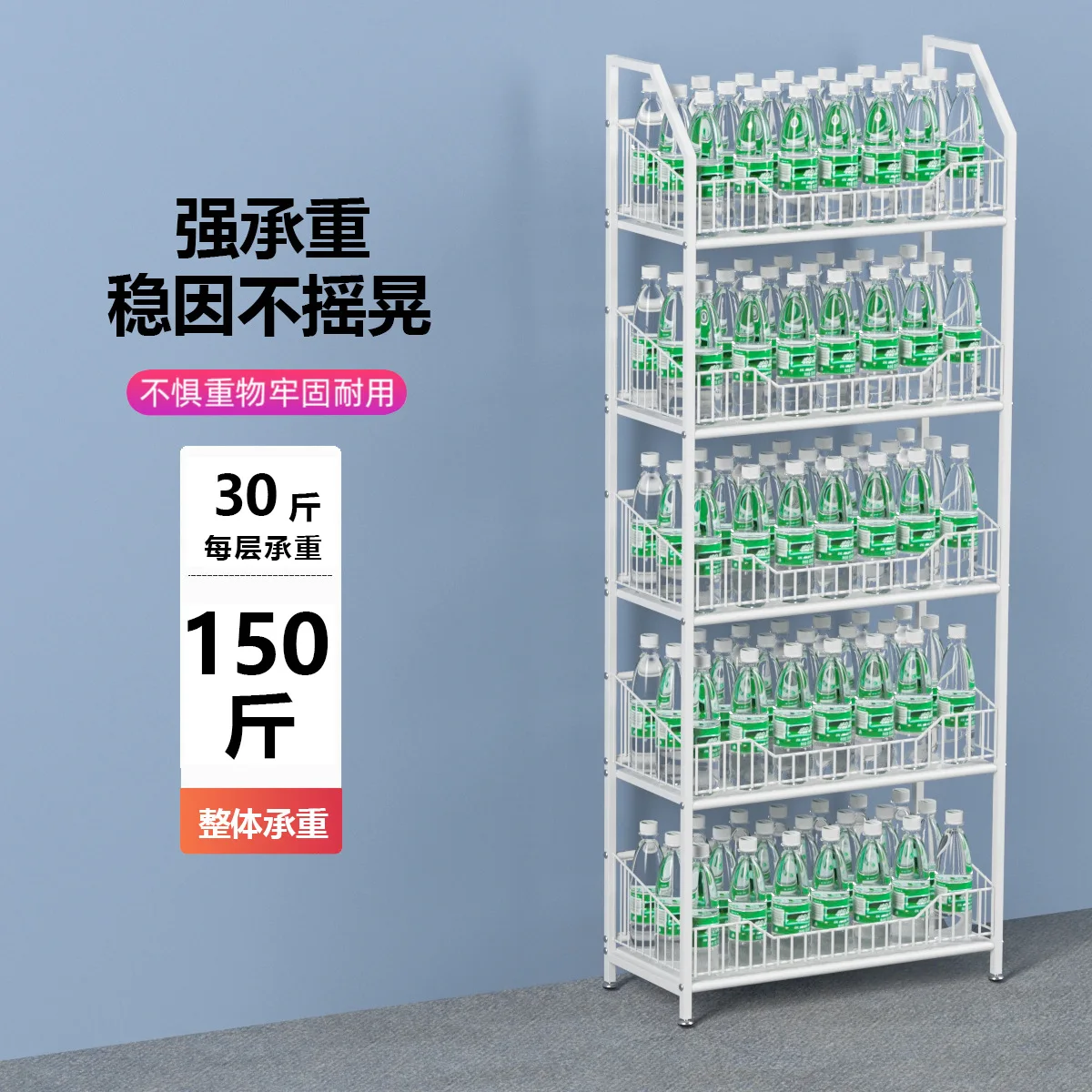 Plank Display Plank Van vloer tot plafond meerlaags snackdrank supermarkt supermarkt huishoudelijk mobiel opbergrek