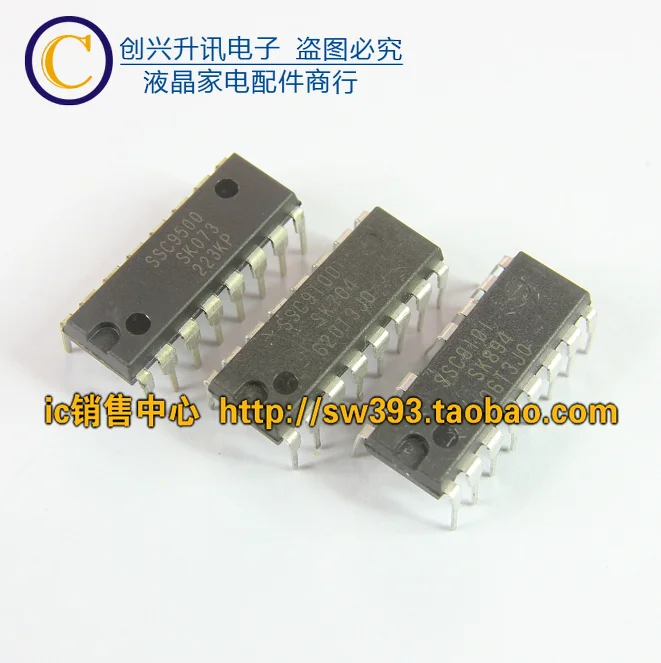 (5 Pieces) SSC9100  SSC9101 SSC9500 DIP