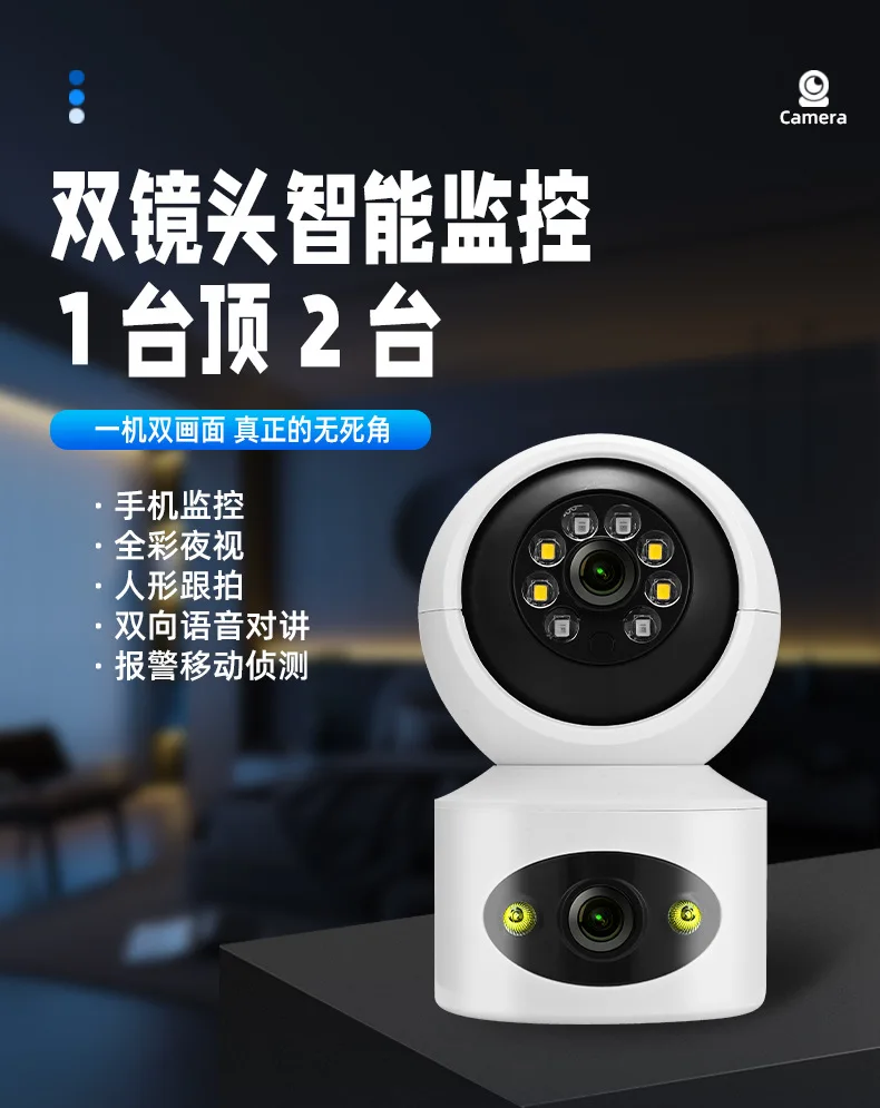 Imagem -05 - Câmera sem Fio Ptz ip Dome ai Humanoid Detection Home Security Cctv Monitor do Bebê Lente Dupla Full Color 4mp