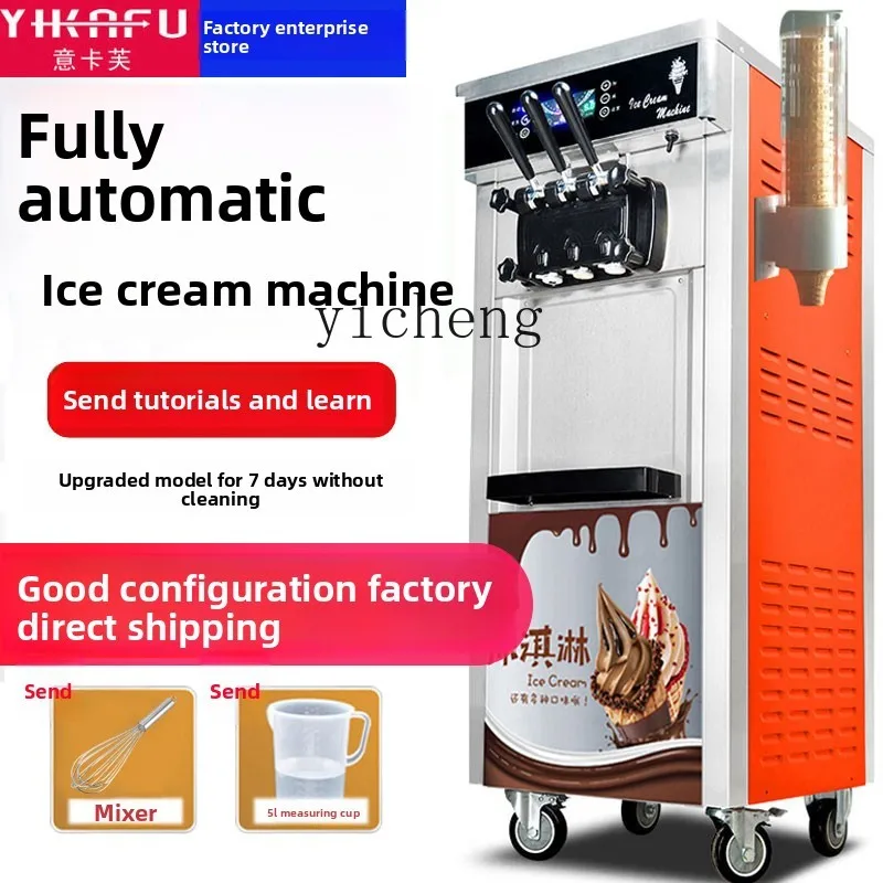 

XL Ice Cream Machine Commercial Ice Cream Machine Vertical Automatic Desktop Small Soft Ice Cream Machine