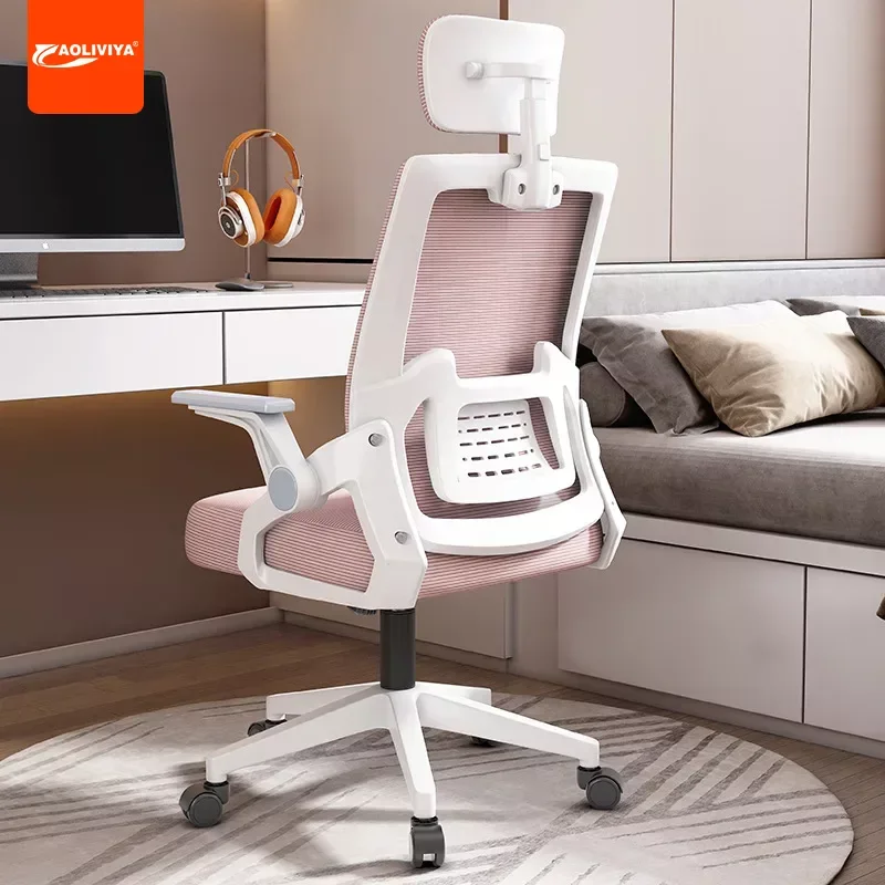 

AOLIVIYA Home Office Chair With Adjustable Swivel Comfortable Backrest Ergonomic Design Ideal For Long Sitting Study Gaming