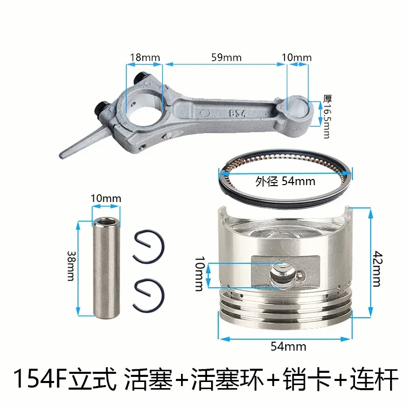 Gasoline Engine Piston kit and Connecting rod for Generator pump kolben 152F 154F 168F 170F 173F 177F 188F 190F 192F 182F Conrod