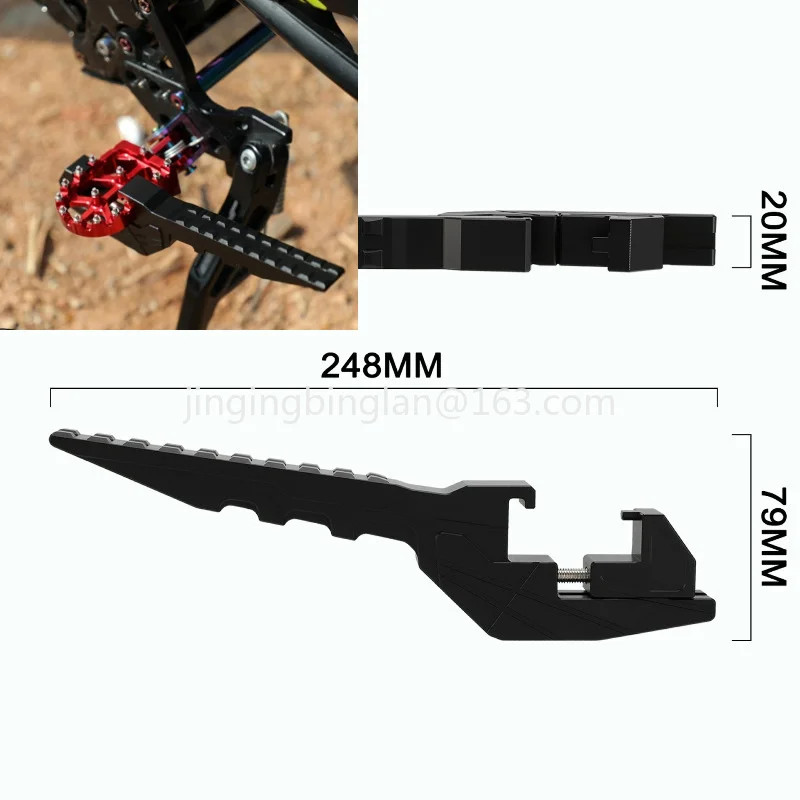 Suitable for S/X motorcycle CNC aluminum alloy pedal extension bracket pedal pedal modification accessories