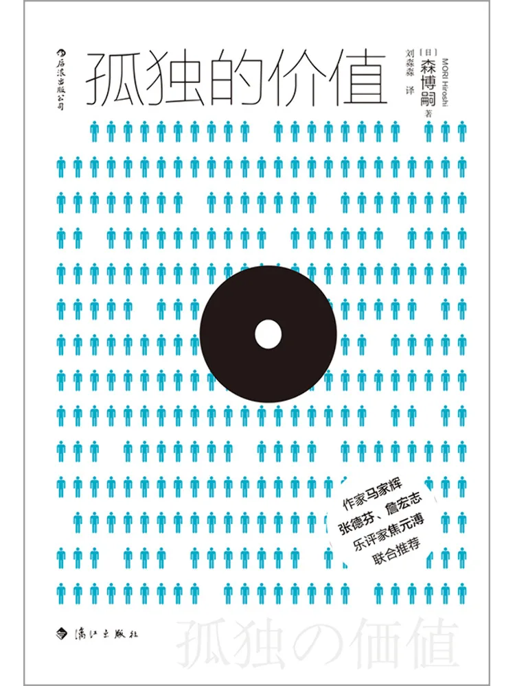 

Книга — Winshare: Значение одиночества
