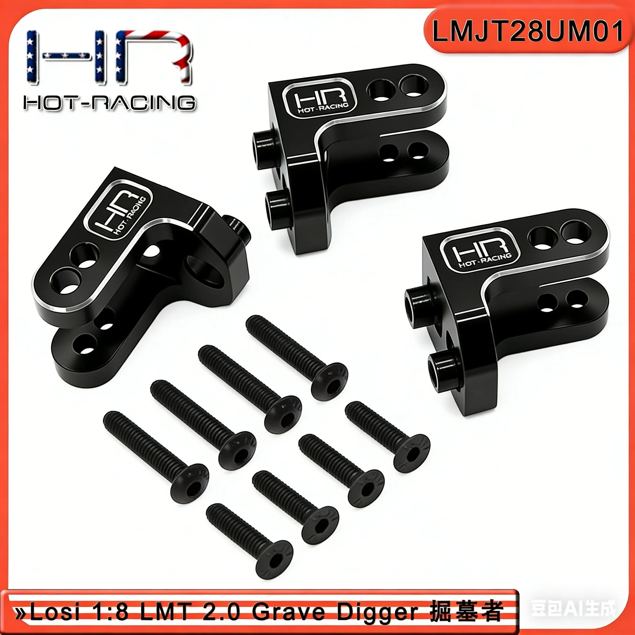 

Алюминиевое крепление для амортизаторов HR Losi LMT 1/8 GraveDigger 2.0, универсальное для передней и задней оси