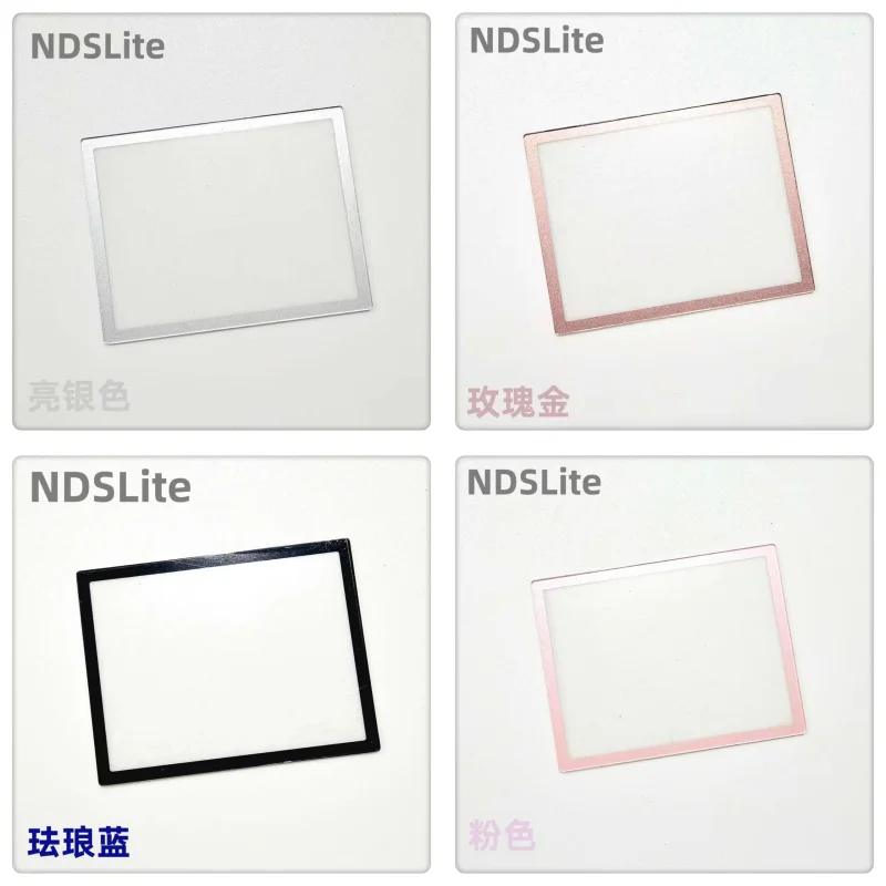 2 قطعة الأصلي الجديد لنينتندو DS لايت العلوي LCD عدسة الشاشة العلوية عدسة البلاستيك غطاء لعدسات الشاشة لاستبدال وحدة التحكم NDSL
