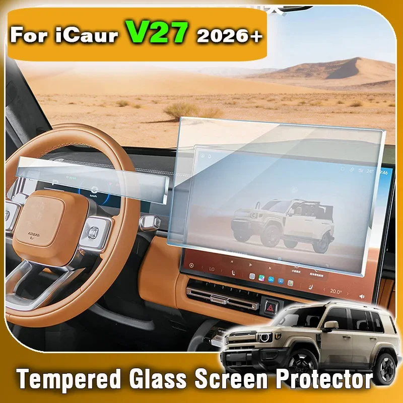 For Chery iCar iCaur V27 2026 High definition navigation Instrument Screen Protector Matte Tempered Glass Film Accessories
