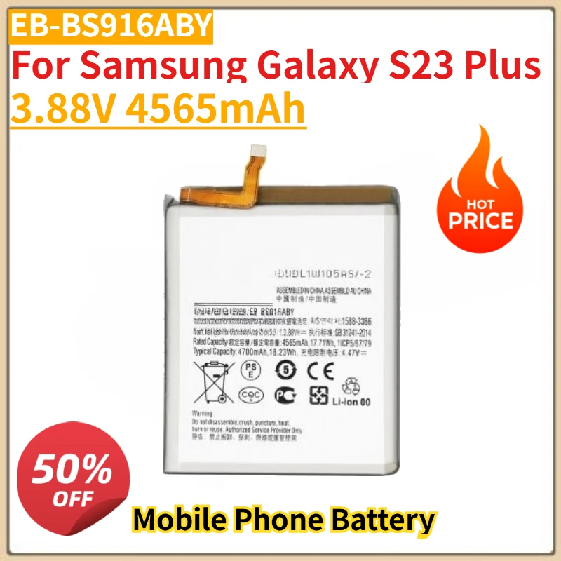 

New High Quality 3.88V 4565mAh Mobile Phone Battery EB-BS916ABY For Samsung Galaxy S23 Plus