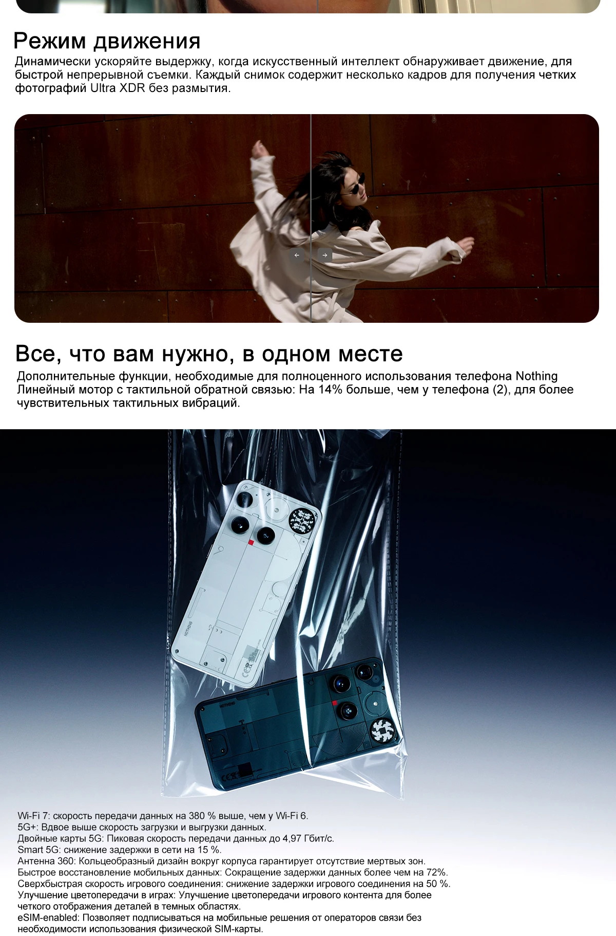 Nothing Phone (3) Qualcomm Snapdragon 8S Gen 4 6.77 120Hz 50MP Camera