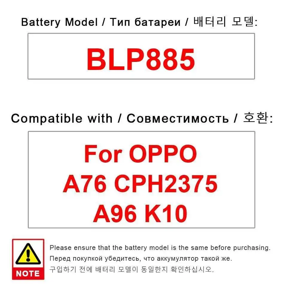 

BLP885 Надежная мощность 5000 мАч Аккумулятор мобильного телефона для Oppo A76 CPH2375 A96 K10