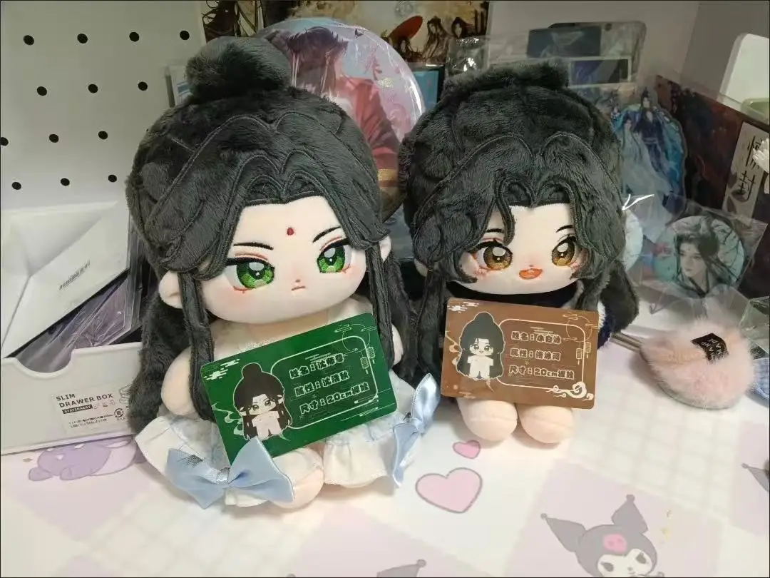

Scum Villain Self Saving System Shen Qingqiu Luo Binghe Mascot Costume Plush 20cm Doll for Cosplay Events Pendant Keychain