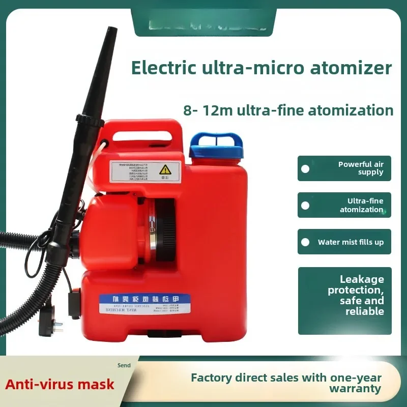 

Greenhouse spraying atomizer spraying artifact